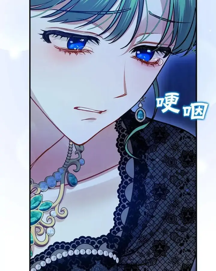 漫画《穿成后悔偏执狂的妹妹》74.你没有错第91张图