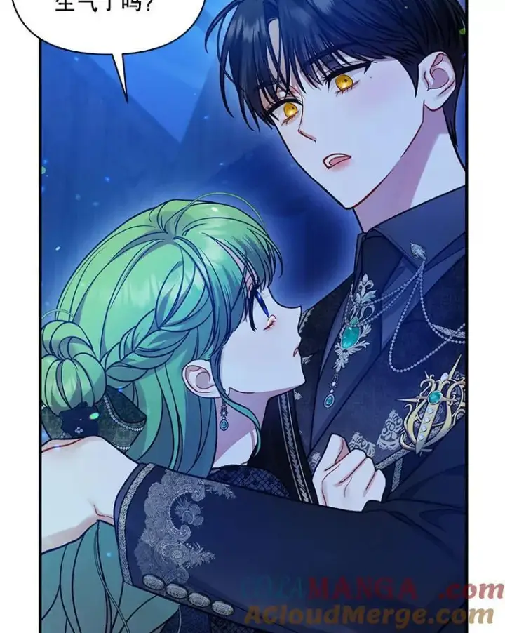 漫画《穿成后悔偏执狂的妹妹》74.你没有错第97张图