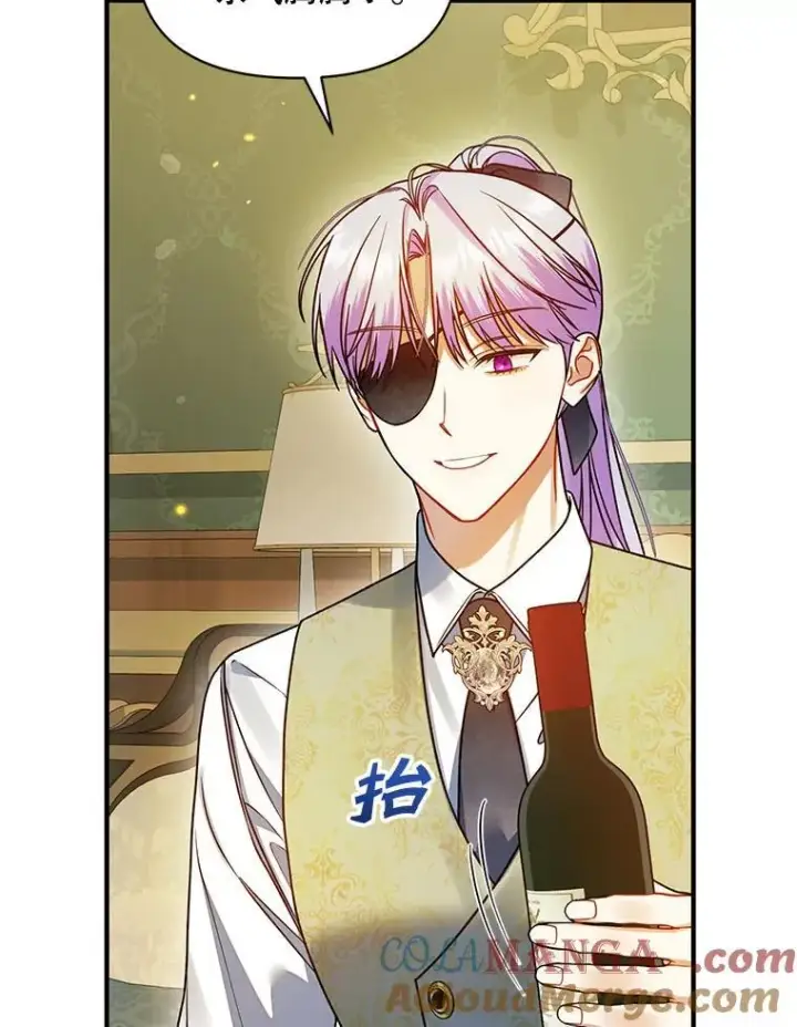 漫画《穿成后悔偏执狂的妹妹》75.越界行为第101张图
