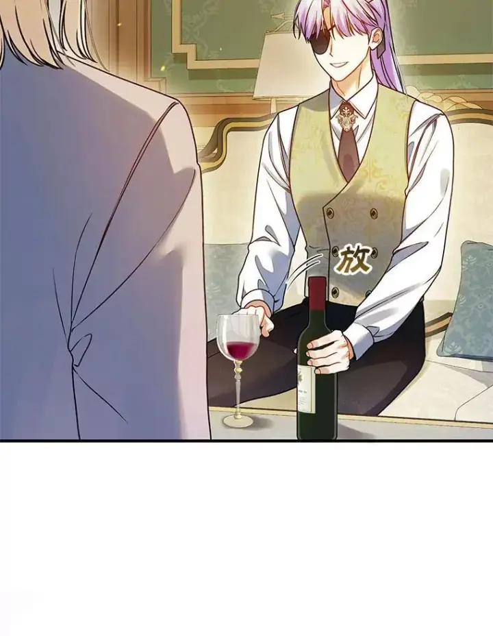 漫画《穿成后悔偏执狂的妹妹》75.越界行为第103张图