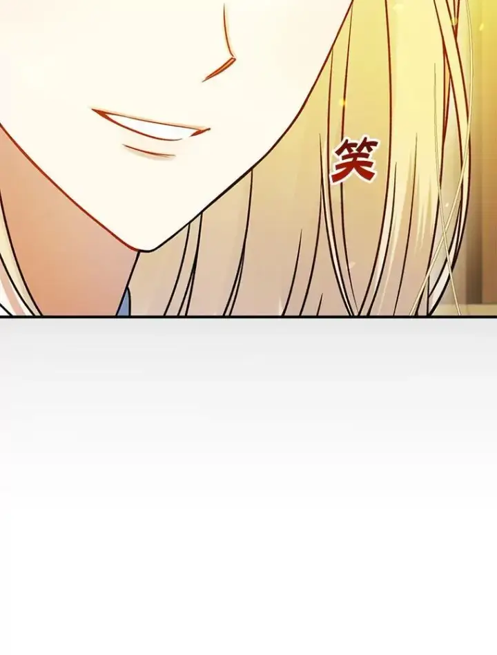 漫画《穿成后悔偏执狂的妹妹》75.越界行为第119张图
