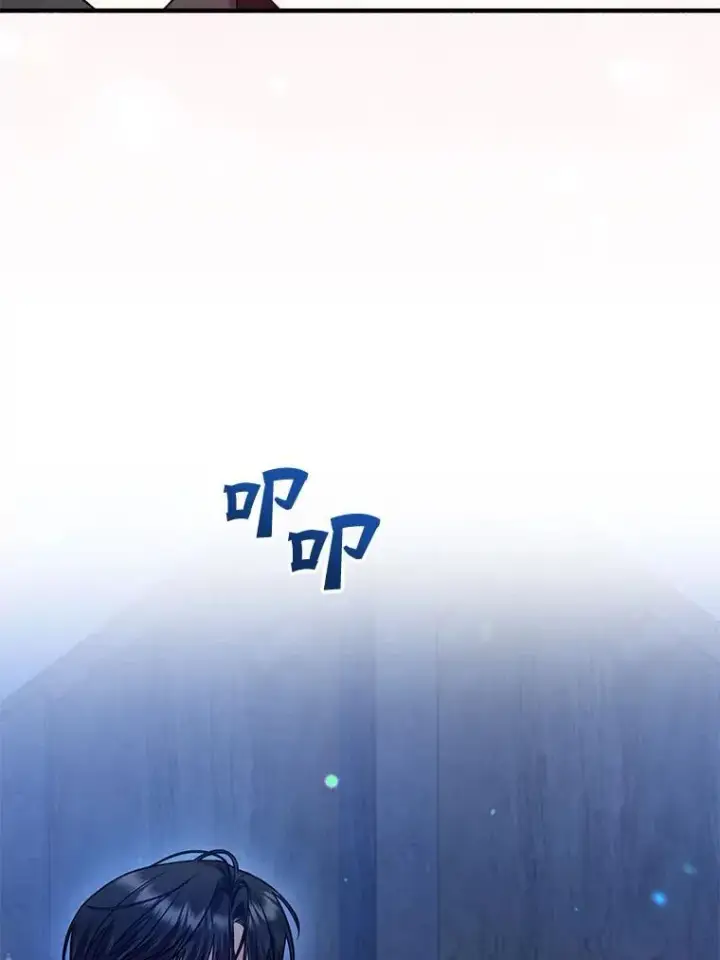 漫画《穿成后悔偏执狂的妹妹》75.越界行为第14张图