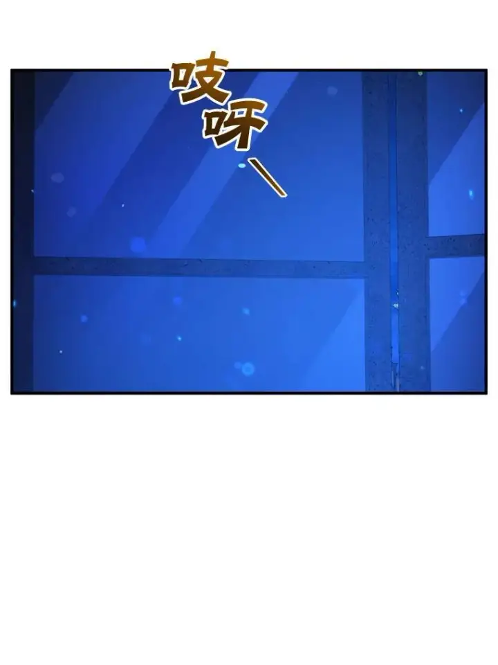 漫画《穿成后悔偏执狂的妹妹》75.越界行为第18张图