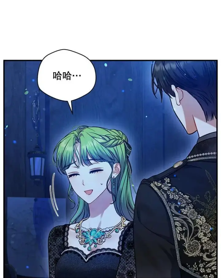 漫画《穿成后悔偏执狂的妹妹》75.越界行为第34张图