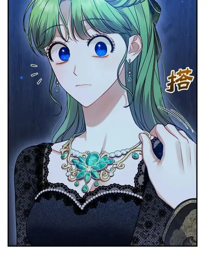 漫画《穿成后悔偏执狂的妹妹》75.越界行为第36张图