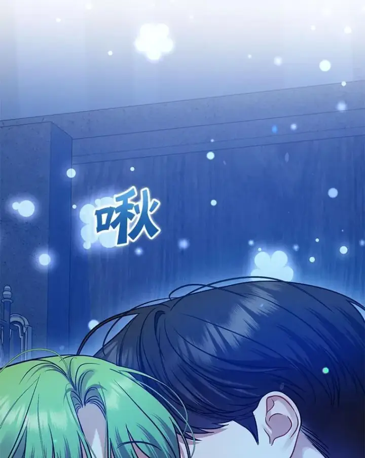 漫画《穿成后悔偏执狂的妹妹》75.越界行为第43张图