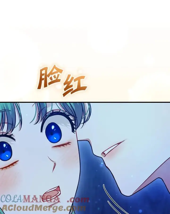 漫画《穿成后悔偏执狂的妹妹》75.越界行为第45张图