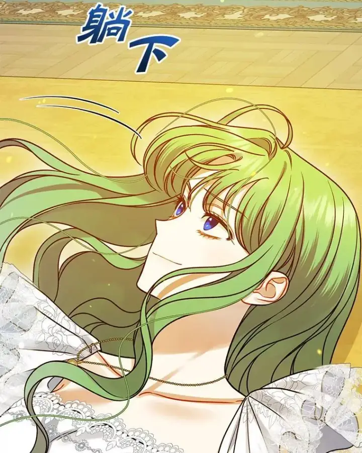 漫画《穿成后悔偏执狂的妹妹》75.越界行为第67张图
