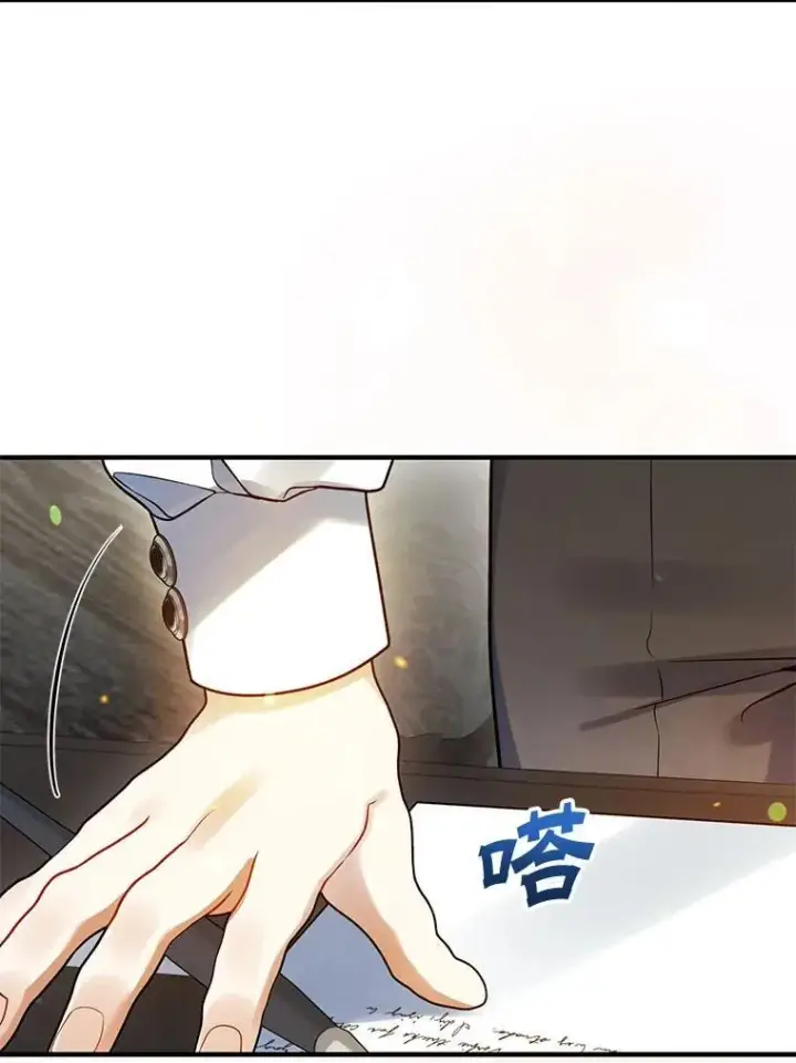 漫画《穿成后悔偏执狂的妹妹》75.越界行为第90张图