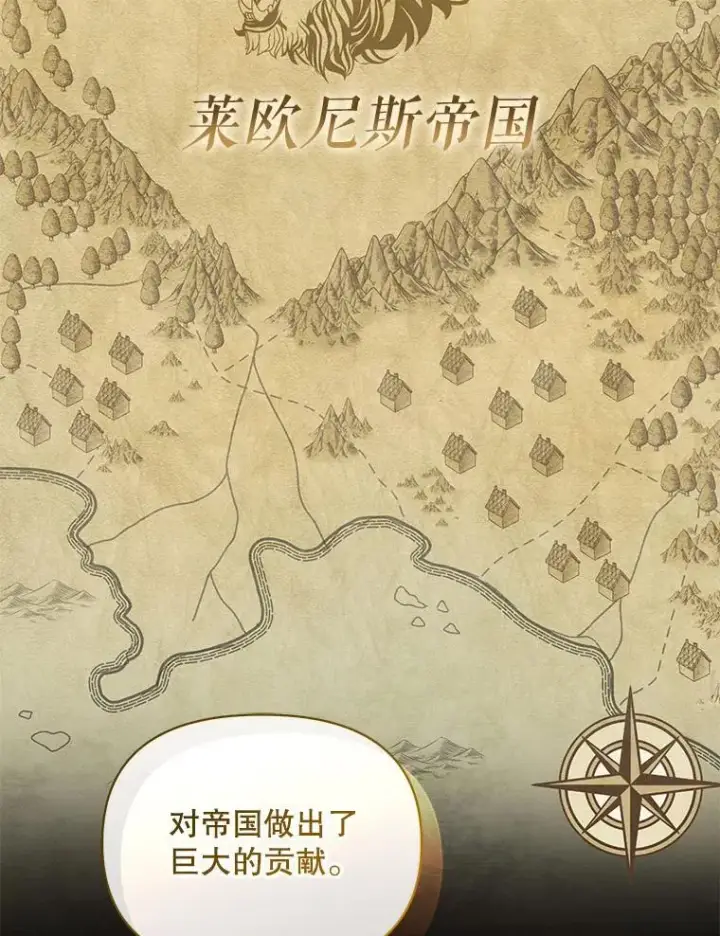 漫画《穿成后悔偏执狂的妹妹》76.监视结果第15张图