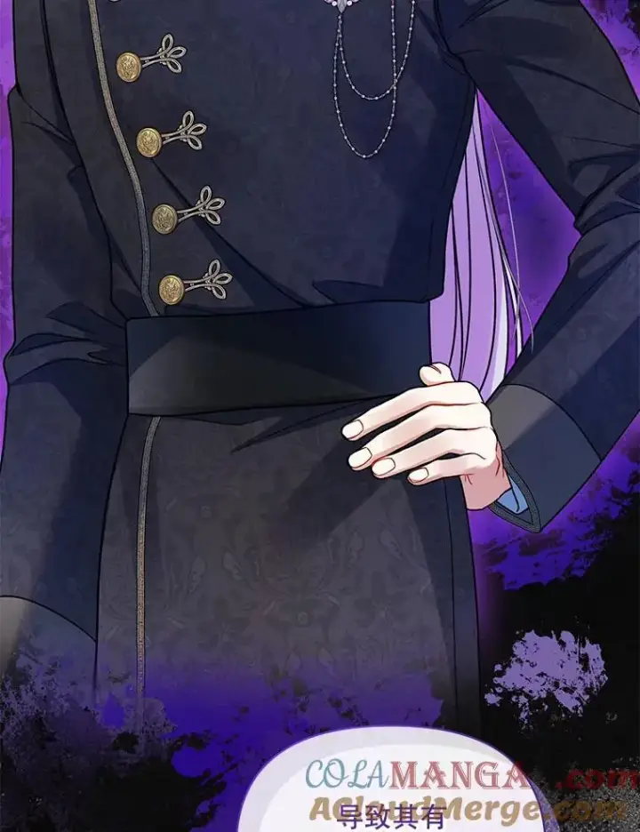 漫画《穿成后悔偏执狂的妹妹》76.监视结果第21张图