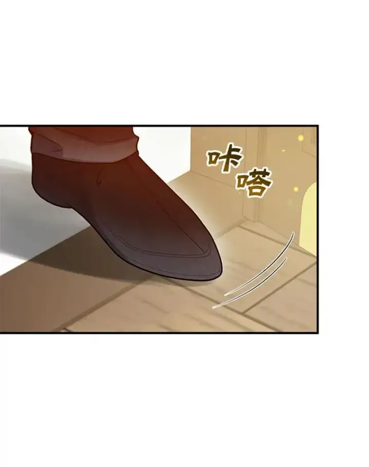 漫画《穿成后悔偏执狂的妹妹》76.监视结果第91张图