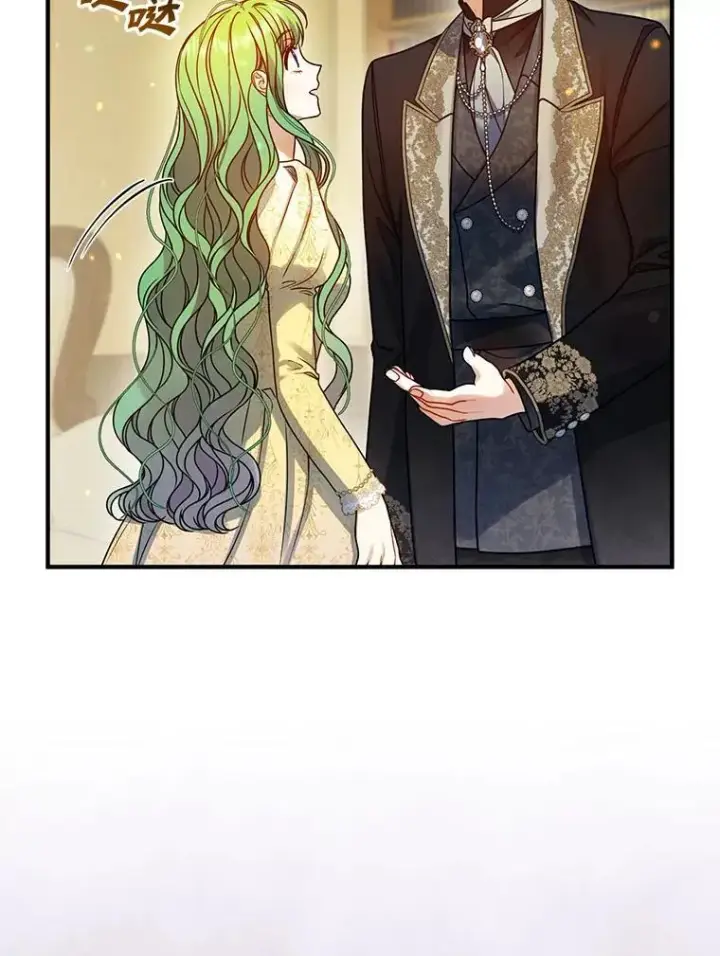 漫画《穿成后悔偏执狂的妹妹》76.监视结果第99张图