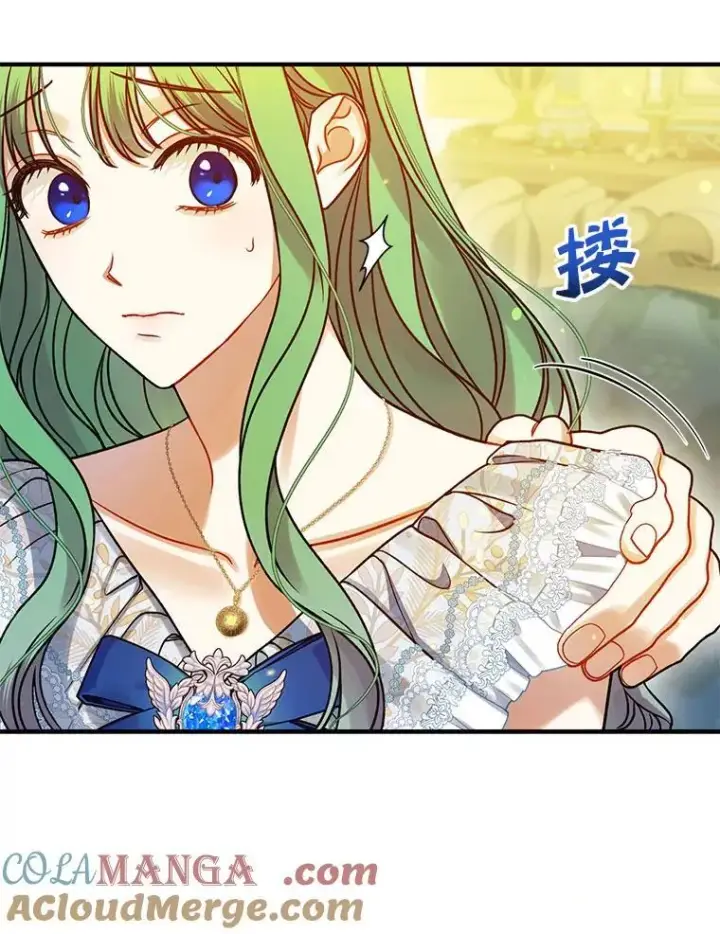漫画《穿成后悔偏执狂的妹妹》77.告白第109张图