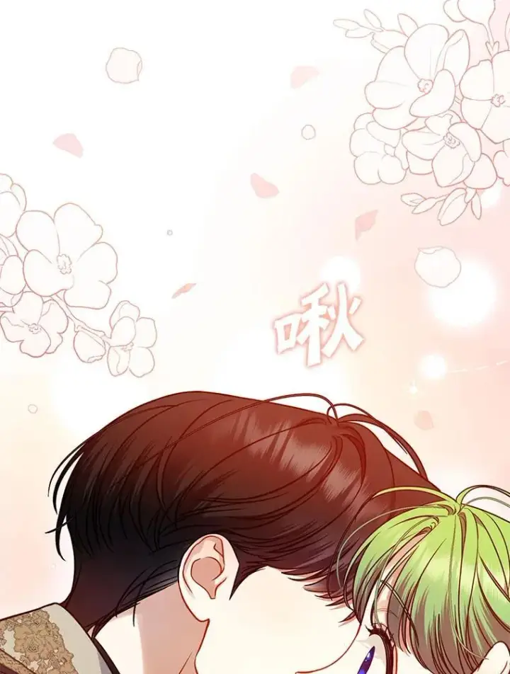 漫画《穿成后悔偏执狂的妹妹》77.告白第19张图