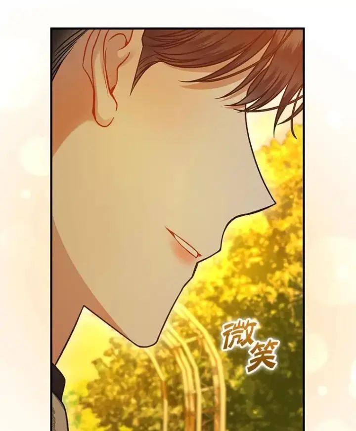 漫画《穿成后悔偏执狂的妹妹》77.告白第34张图