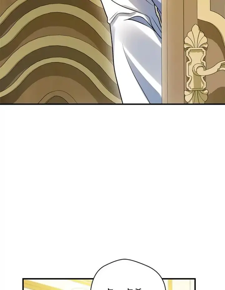 漫画《穿成后悔偏执狂的妹妹》77.告白第59张图
