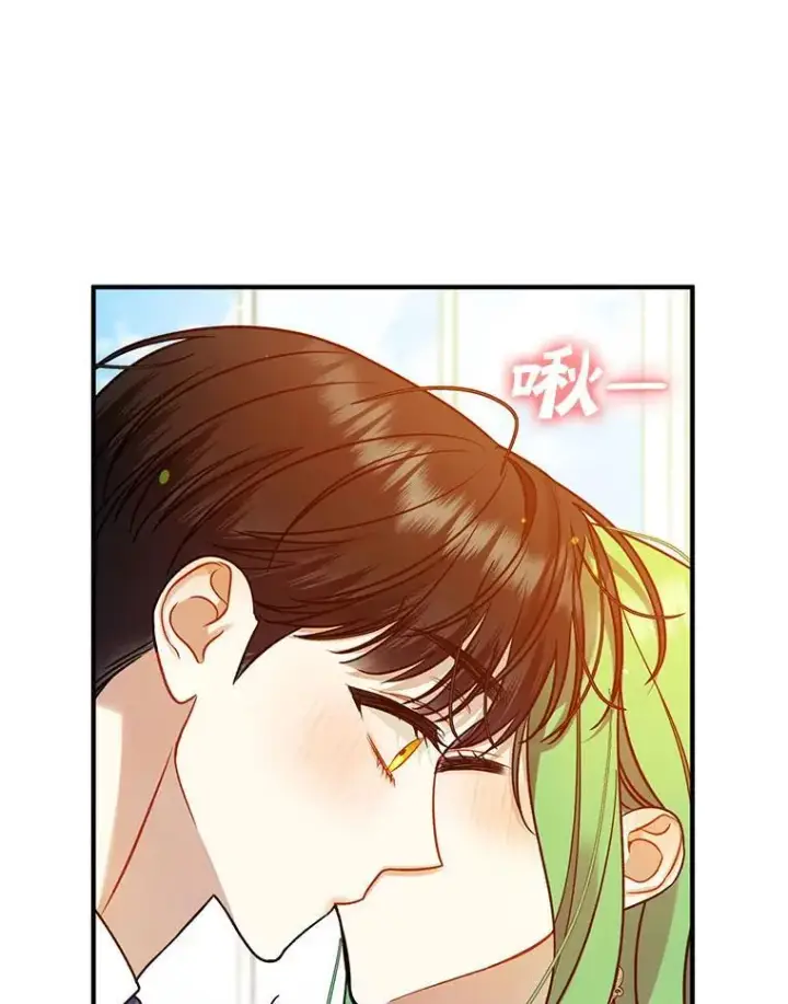 漫画《穿成后悔偏执狂的妹妹》78.成为恋人第107张图