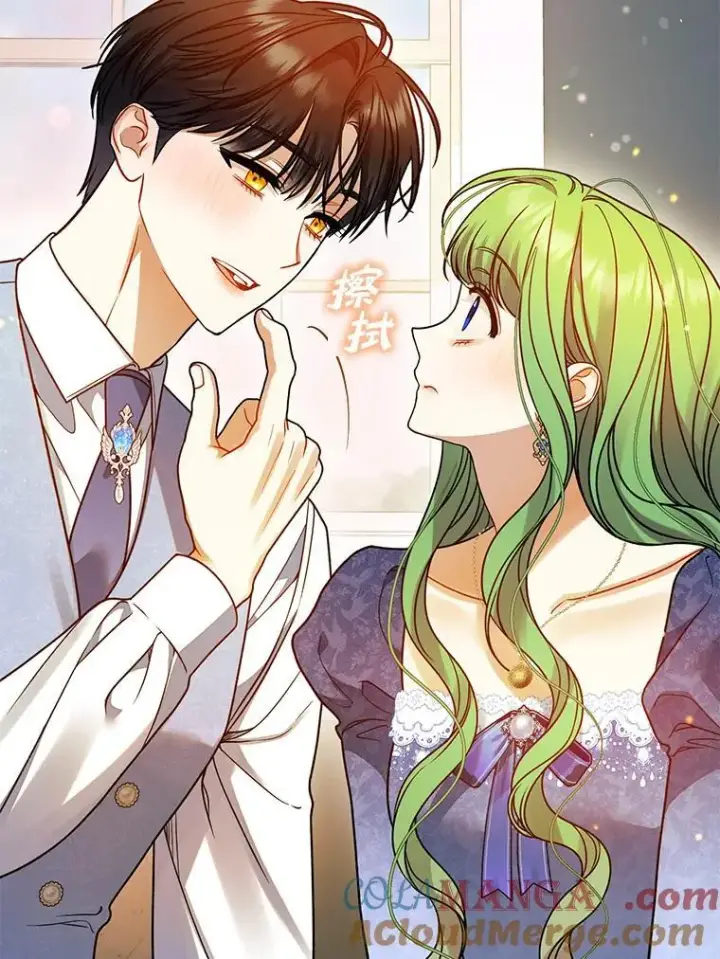 漫画《穿成后悔偏执狂的妹妹》78.成为恋人第49张图