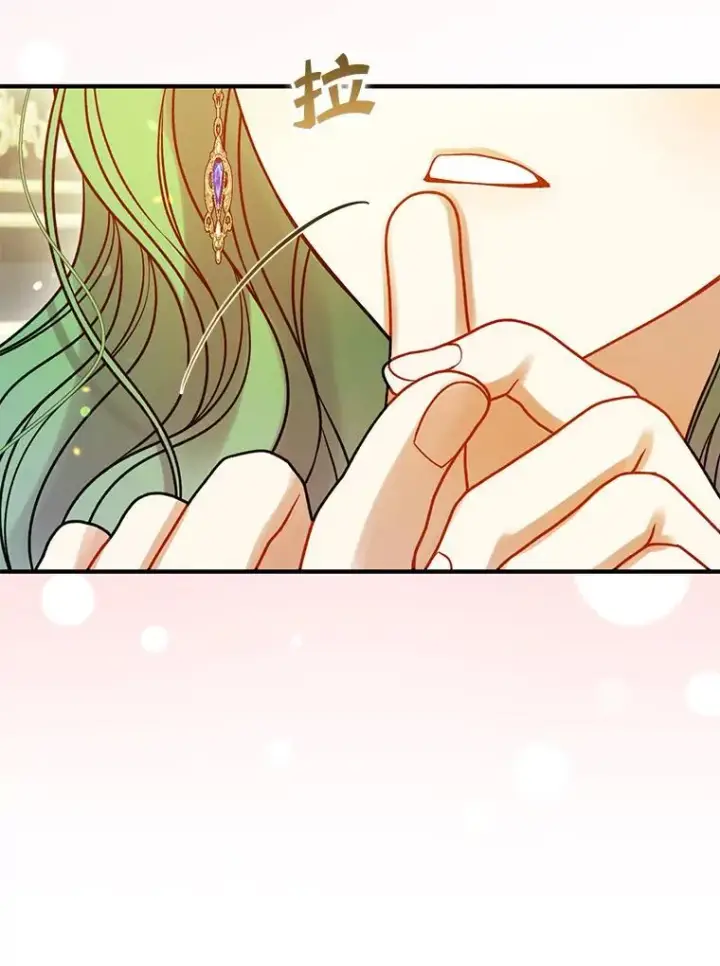 漫画《穿成后悔偏执狂的妹妹》78.成为恋人第59张图