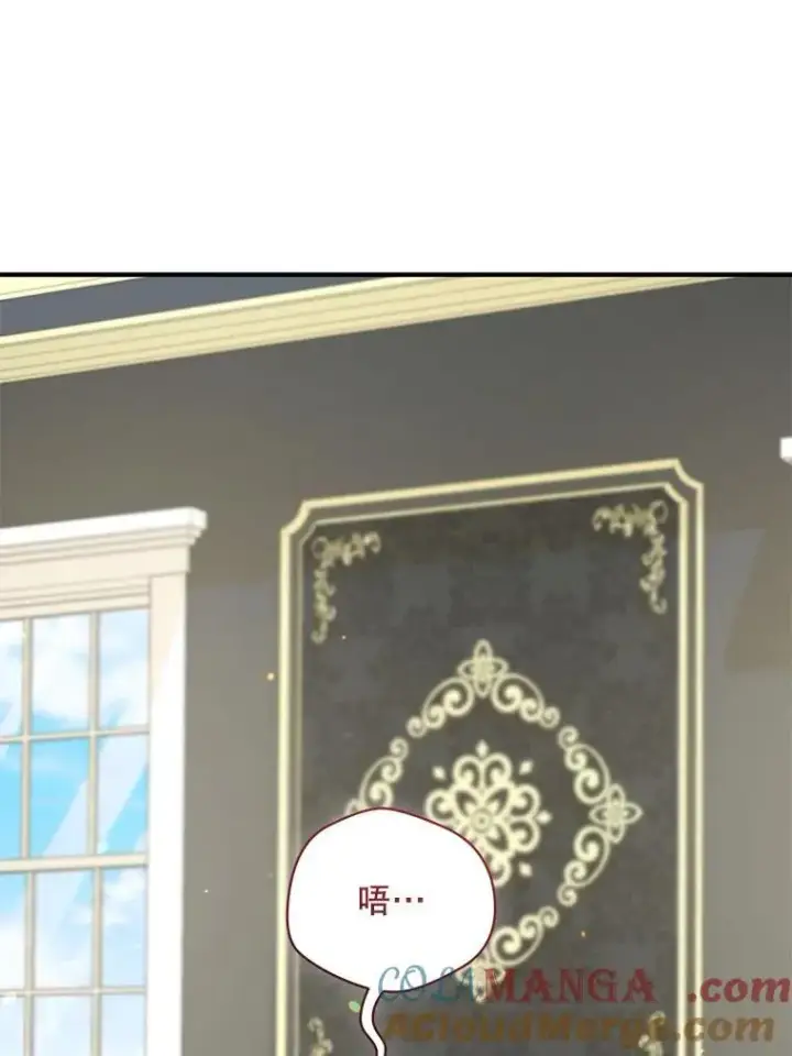 漫画《穿成后悔偏执狂的妹妹》78.成为恋人第69张图