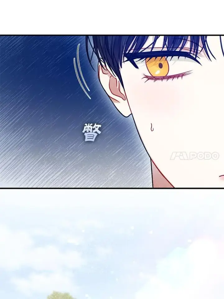漫画《穿成后悔偏执狂的妹妹》79.约会第107张图