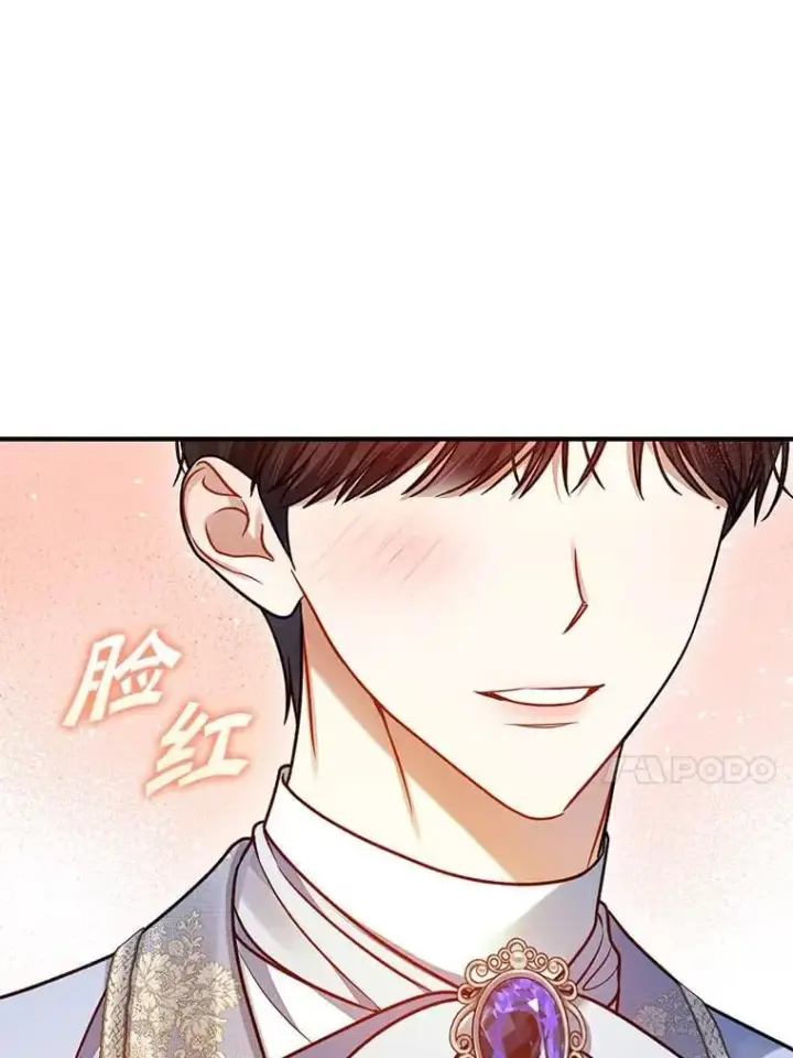 漫画《穿成后悔偏执狂的妹妹》79.约会第110张图