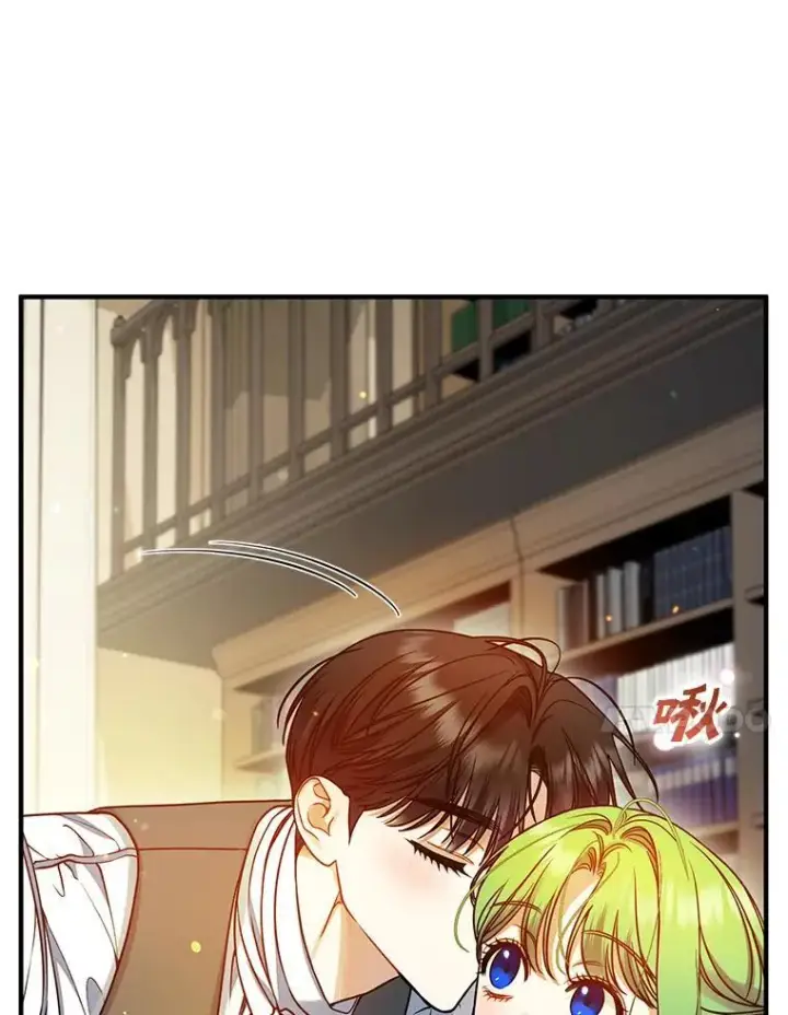 漫画《穿成后悔偏执狂的妹妹》79.约会第24张图