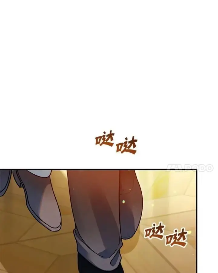 漫画《穿成后悔偏执狂的妹妹》79.约会第54张图