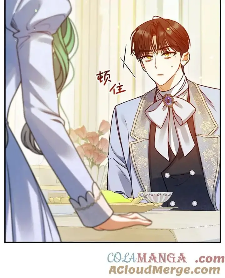 漫画《穿成后悔偏执狂的妹妹》79.约会第65张图