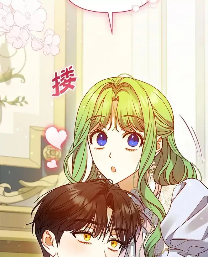 漫画《穿成后悔偏执狂的妹妹》79.约会第67张图