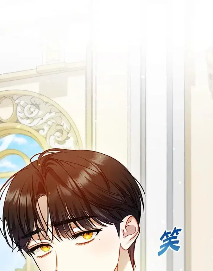 漫画《穿成后悔偏执狂的妹妹》79.约会第76张图