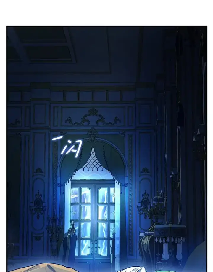 漫画《穿成后悔偏执狂的妹妹》80.噩梦第24张图