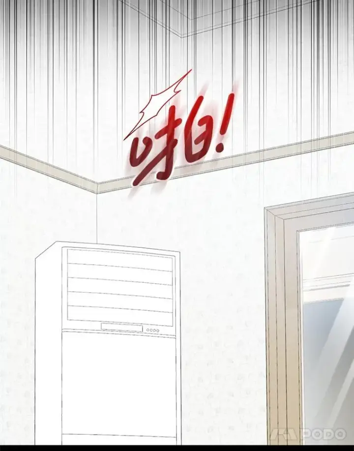 漫画《穿成后悔偏执狂的妹妹》80.噩梦第28张图