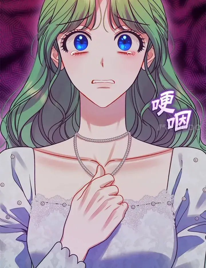 漫画《穿成后悔偏执狂的妹妹》80.噩梦第52张图