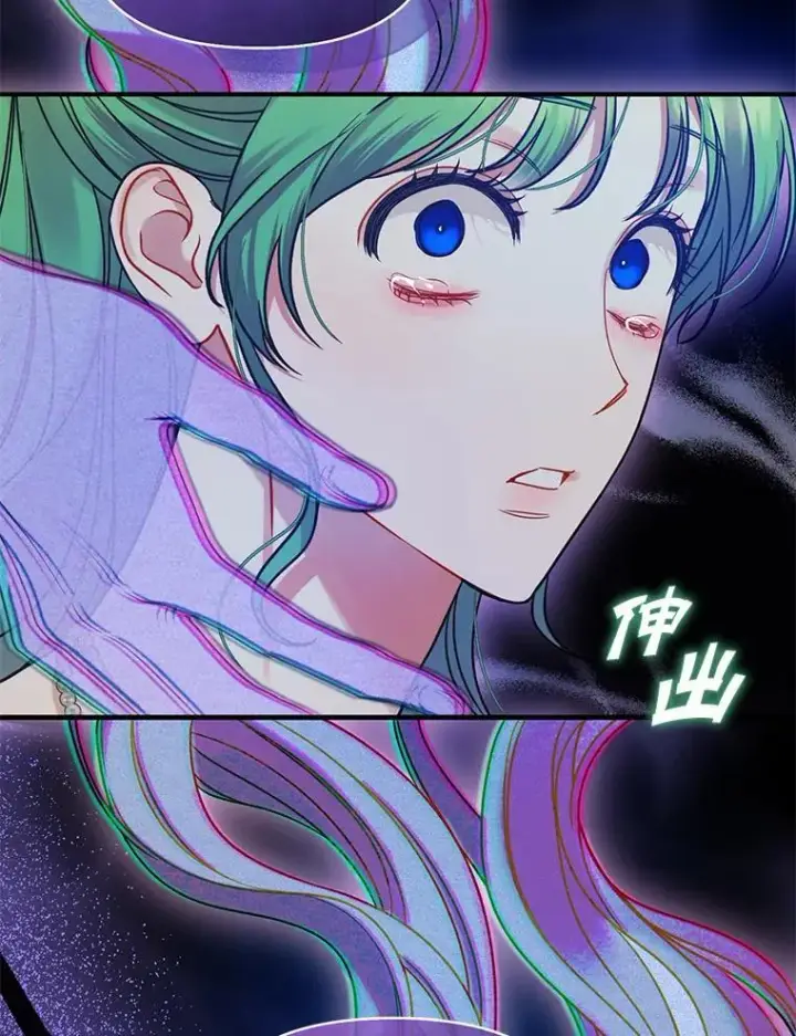 漫画《穿成后悔偏执狂的妹妹》80.噩梦第56张图