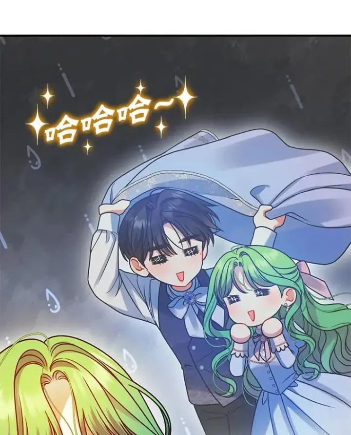 漫画《穿成后悔偏执狂的妹妹》80.噩梦第6张图