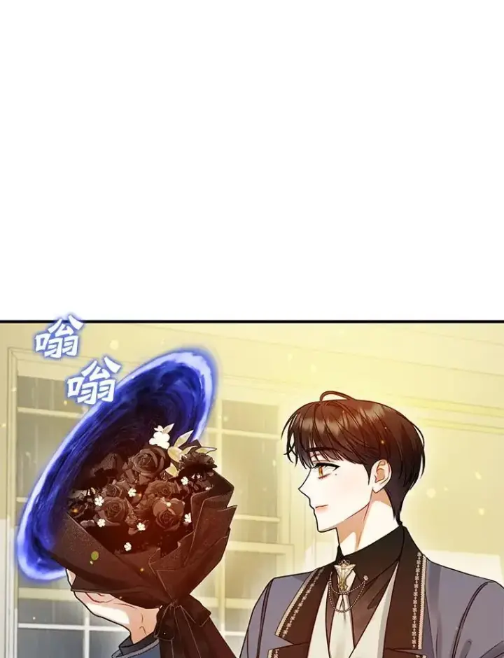 漫画《穿成后悔偏执狂的妹妹》80.噩梦第71张图