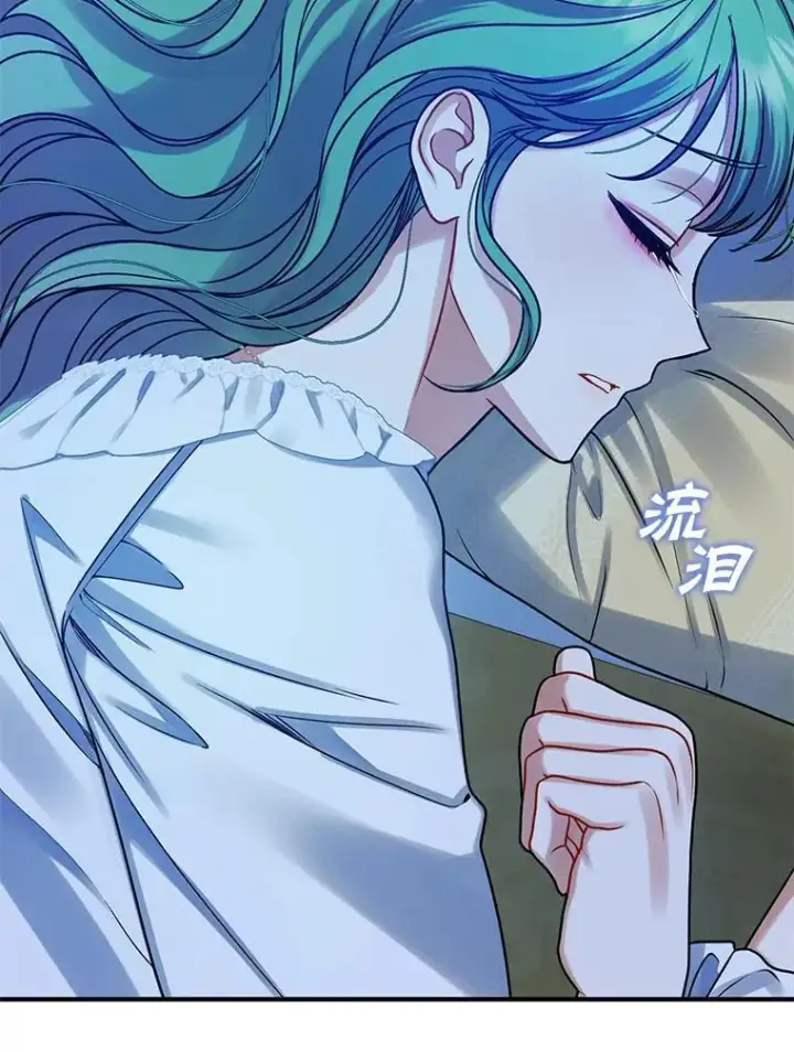 漫画《穿成后悔偏执狂的妹妹》80.噩梦第87张图