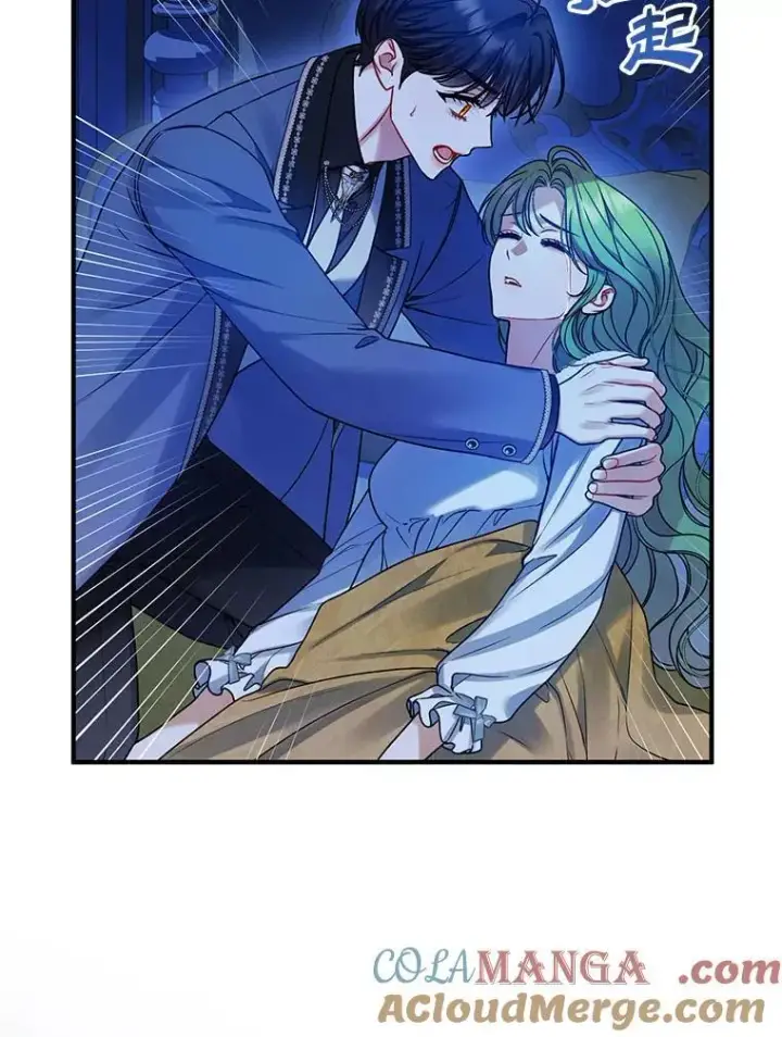 漫画《穿成后悔偏执狂的妹妹》80.噩梦第89张图