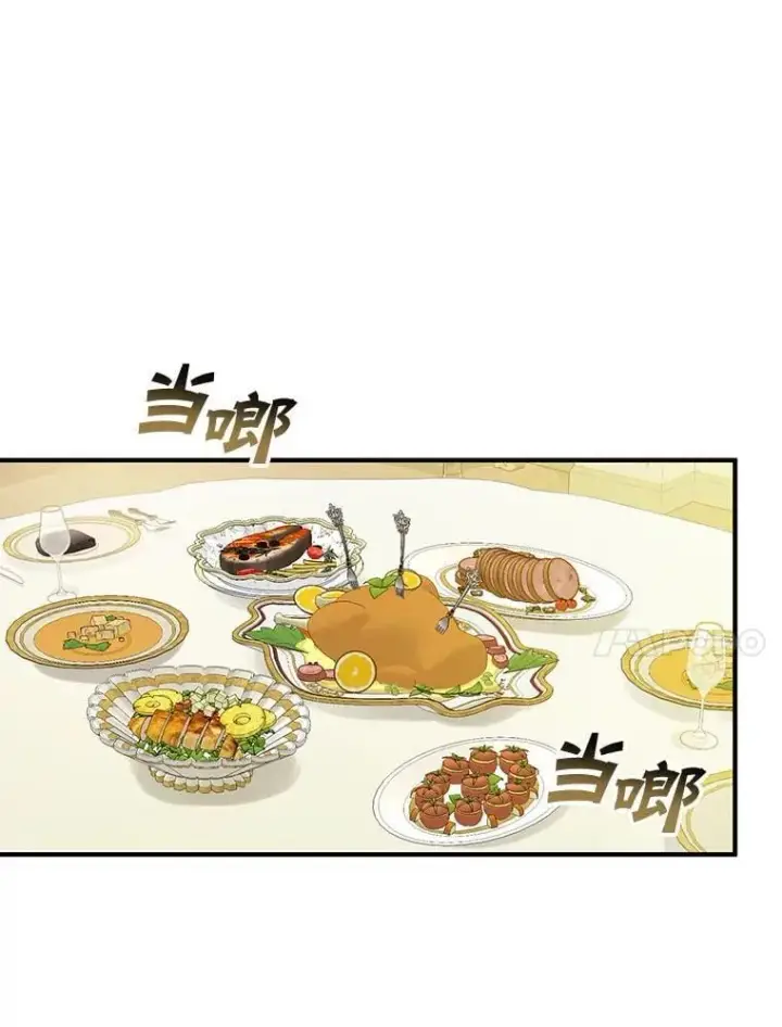 漫画《穿成后悔偏执狂的妹妹》81.工作守则第67张图