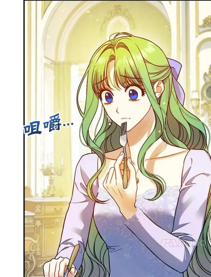 漫画《穿成后悔偏执狂的妹妹》81.工作守则第70张图