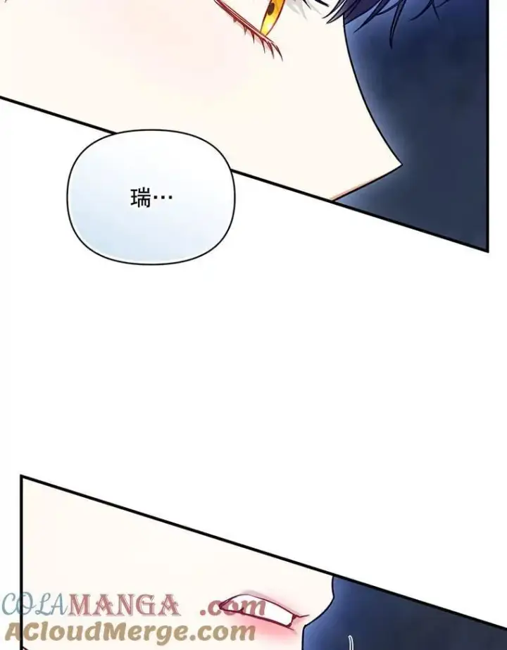 漫画《穿成后悔偏执狂的妹妹》81.工作守则（本季完）第25张图