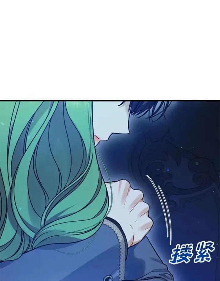 漫画《穿成后悔偏执狂的妹妹》81.工作守则（本季完）第34张图