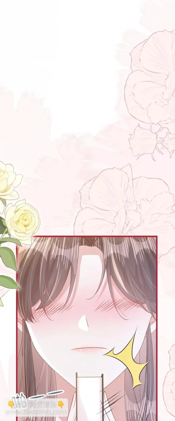漫画《穿书后我连女配都不是》001 我穿书了！第16张图