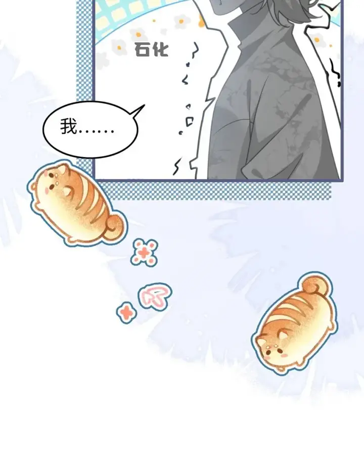 漫画《穿书后我连女配都不是》001 我穿书了！第28张图