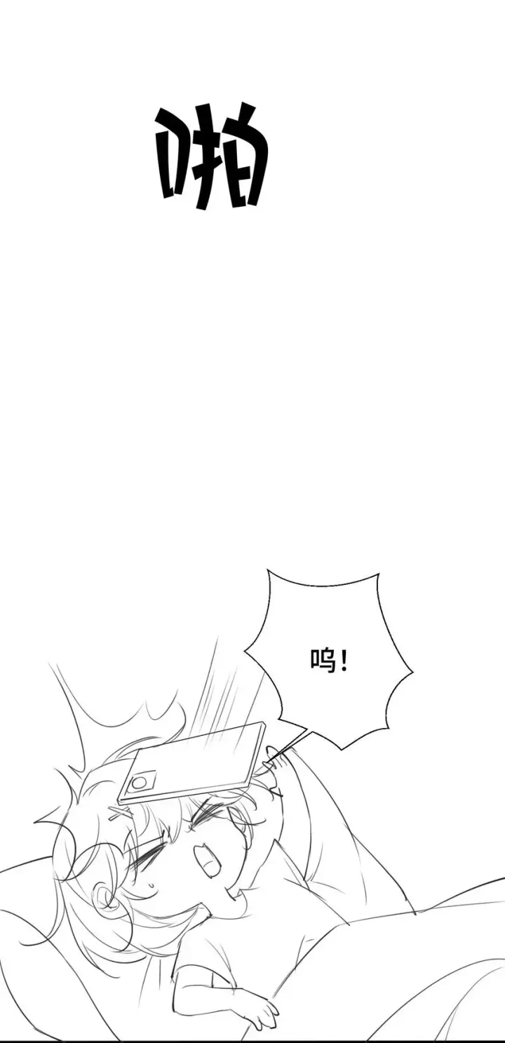 漫画《穿书后我连女配都不是》001 我穿书了！第58张图