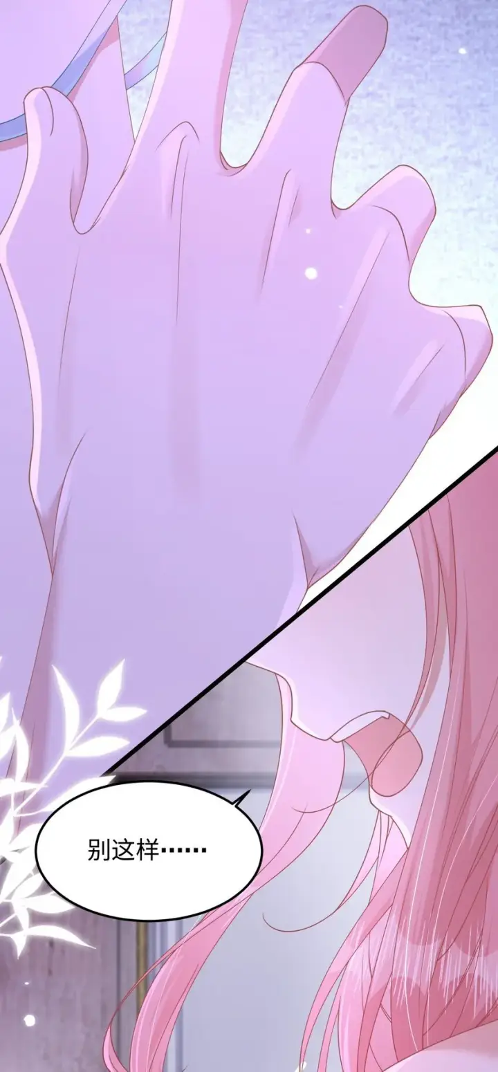 漫画《穿书后我连女配都不是》001 我穿书了！第8张图