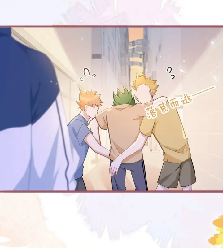 漫画《穿书后我连女配都不是》005 野男人？第9张图