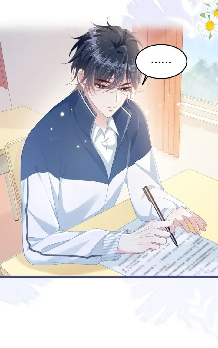 漫画《穿书后我连女配都不是》006 迷之敌意第23张图